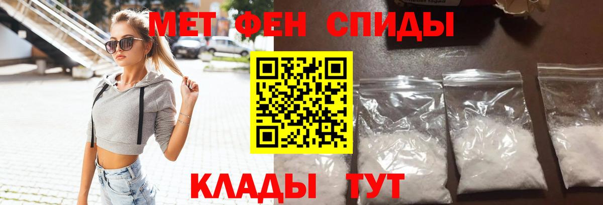 blacksprut ссылки  АМФЕТАМИН  Вход с VPN  АМФЕТАМИН Premium  Ачхой-Мартан 