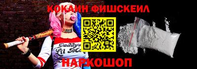 spice Абинск