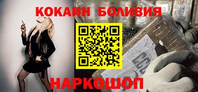 молекула духа Абакан