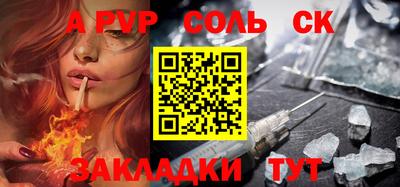 каннабис Азнакаево