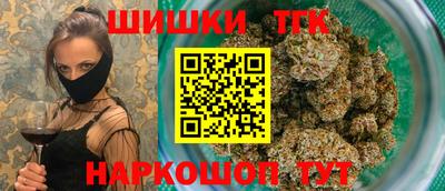 молекула духа Абакан