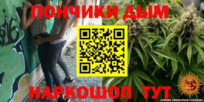 каннабис Азнакаево