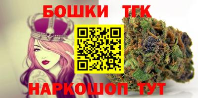 тгк Апрелевка