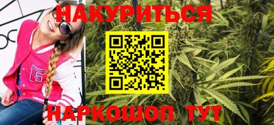 каннабис Азнакаево