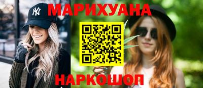 молекула духа Абакан