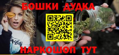 каннабис Азнакаево