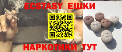 тгк Апрелевка