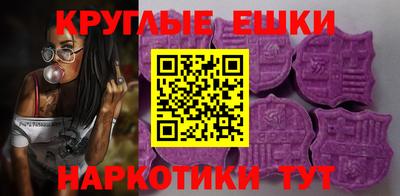 молекула духа Абакан