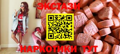 молекула духа Абакан