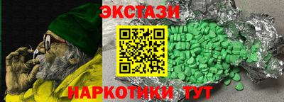 spice Абинск