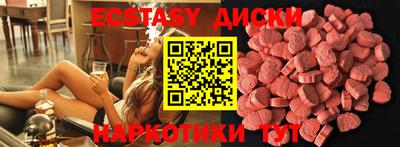 молекула духа Абакан