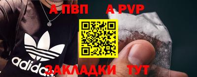 первитин Аргун