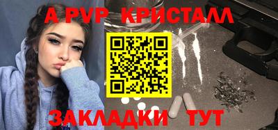 молекула духа Абакан