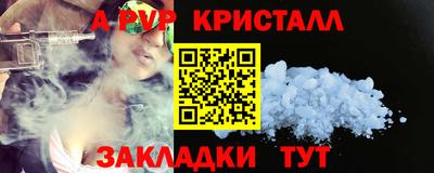 гидропоника Апшеронск