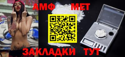 молекула духа Абакан