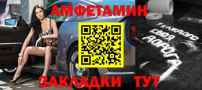 spice Абинск
