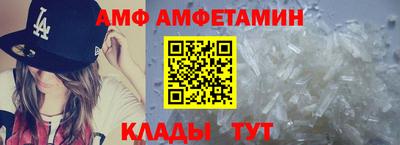 spice Абинск