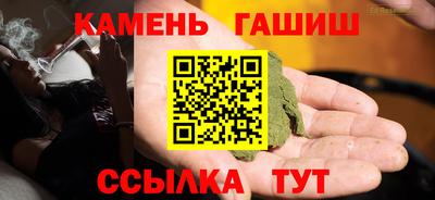 молекула духа Абакан