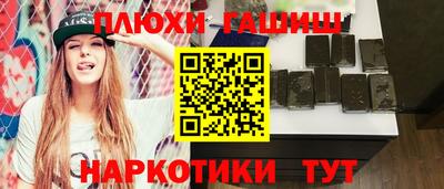 первитин Аргун