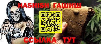 молекула духа Абакан
