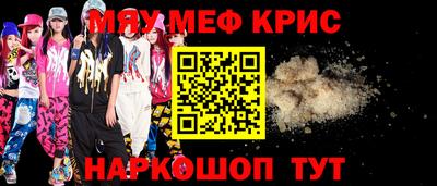 первитин Аргун