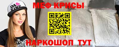 тгк Апрелевка