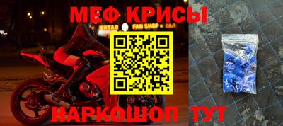spice Абинск