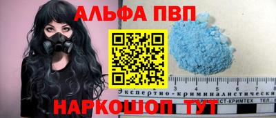 гидропоника Апшеронск