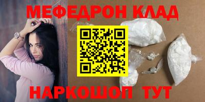 молекула духа Абакан