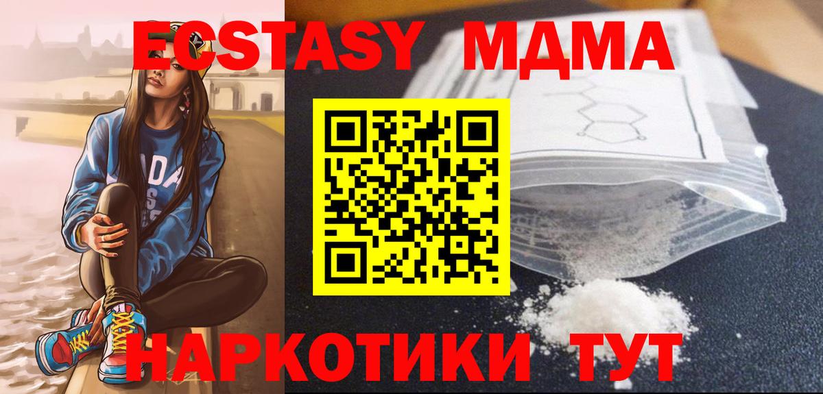 MDMA VHQ Ачхой-Мартан