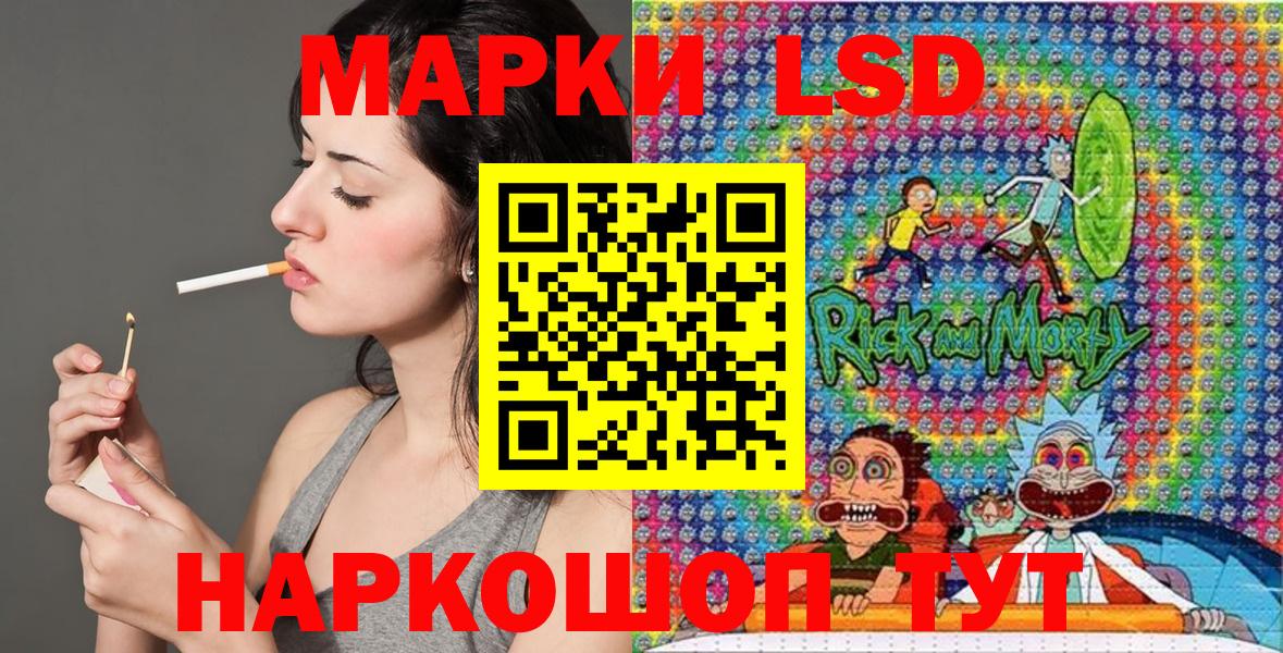 Марки 25I-NBOMe 1,8мг  Вход с VPN  Марки N-bome  Марки 25I-NBOMe 1,8мг  Ачхой-Мартан 