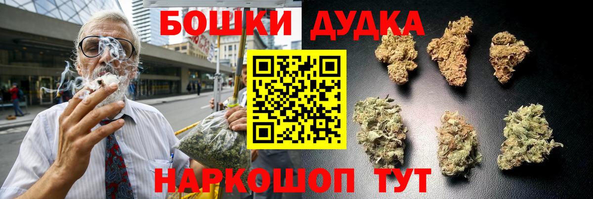 Марихуана гибрид  МАРИХУАНА OG Kush  Бошки марихуана ГИДРОПОН  Ачхой-Мартан  Вход с VPN 